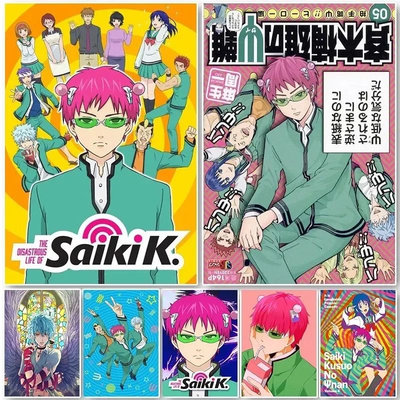 Japanese Lifestyle Anime - سايكي K المشارك سايكي K الكوارث