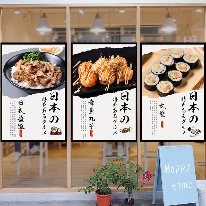 ستارة نورين يابانية قصيرة على  - مراجعة Japanese Lifestyle Shop وسعره