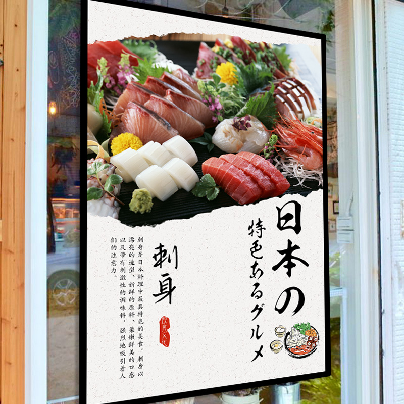 ستارة نورين يابانية قصيرة على  - مراجعة Japanese Lifestyle Shop وسعره